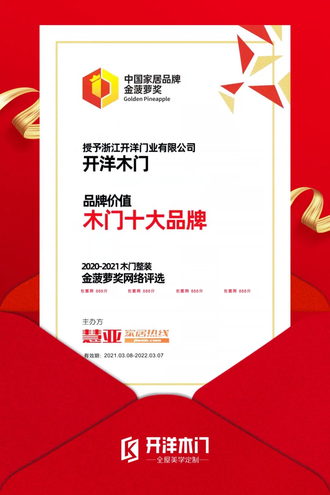 1682590273132149.jpg 微信图片_20230427181000.jpg